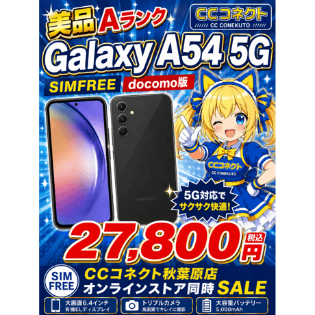 商品一覧 | CCコネクトオンラインストア
