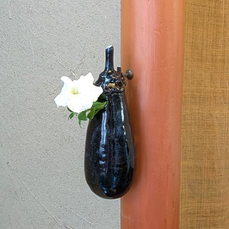 茄子　掛花入｜山本　雄次