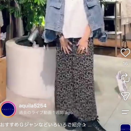 レオパードストレッチペンシルスカート