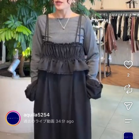 フリルサロペット