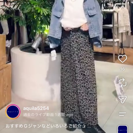 レオパードストレッチペンシルスカート