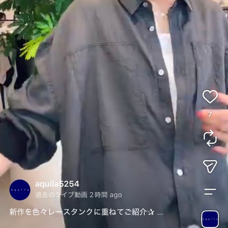 エアリーシャツ