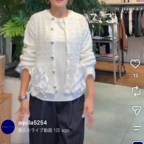 ツイードペタルフリルカーディガン