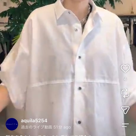 コクーンショートシャツ
