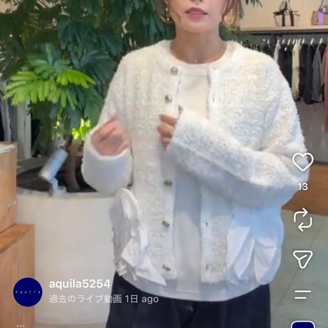 ツイードペタルフリルカーディガン