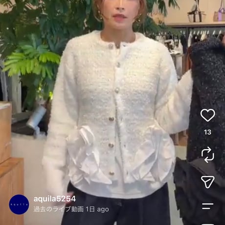 ツイードペタルフリルカーディガン