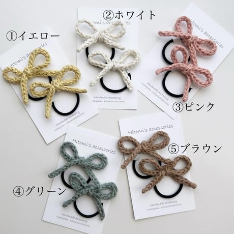 リボンヘアゴム