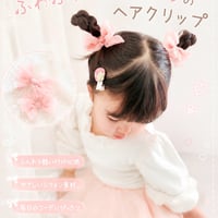 ヘアクリップ♡シフォン♡チェックリボン