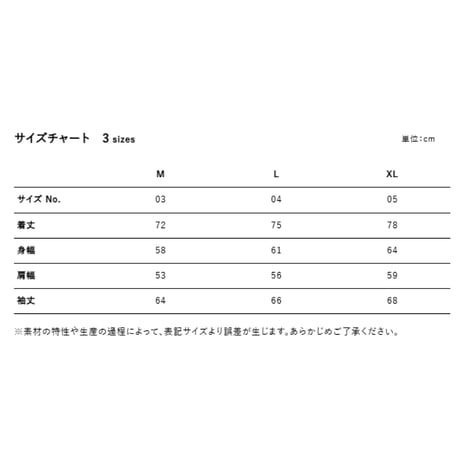 2.UNZA OR DIE！シェル スタンド ジャケット（アクア）