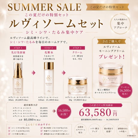 REVI SHOP