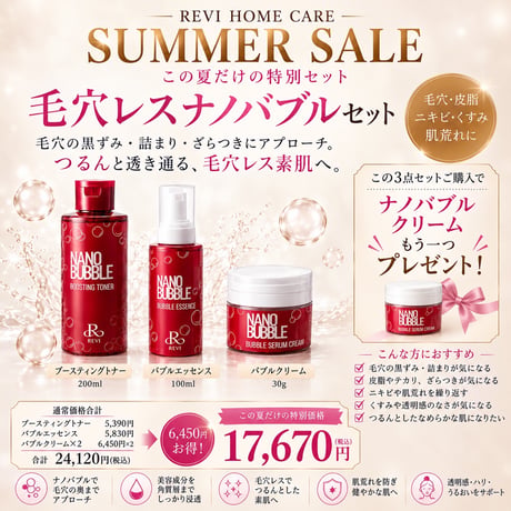 REVI SHOP