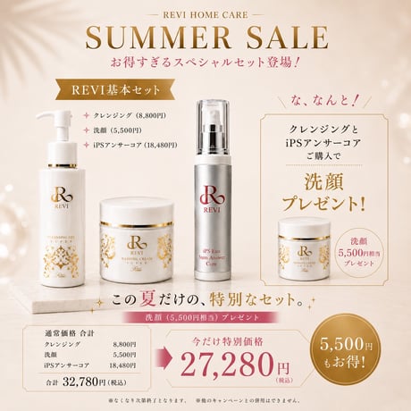 REVI SHOP