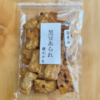 黒豆あられ［溜醤油］