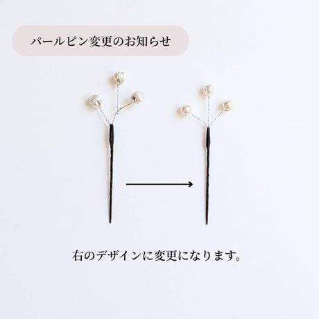 Recitflower. 髪飾り ST269