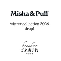Misha&Puff ご来店予約ページ (WI26)