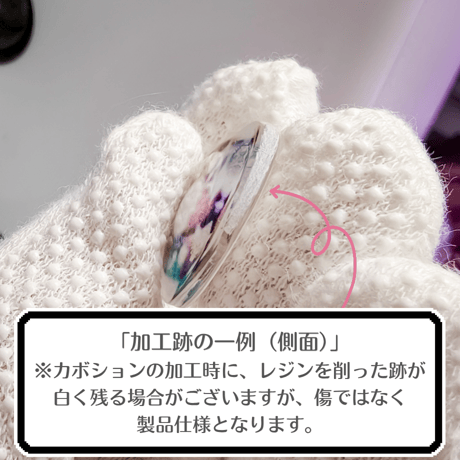 6mm アニホロCB【即納カボションアイ】