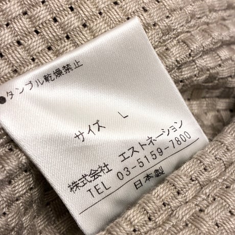 MADE IN JAPAN製 ESTNATION 編み込み コットンジャケット ベージュ Lサイズ