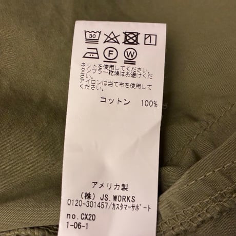 【JOURNAL STANDARD 取り扱い】 MADE IN USA製 SKU SAVE KHAKI UNITED コットン ハリントンジャケット オリーブ Sサイズ