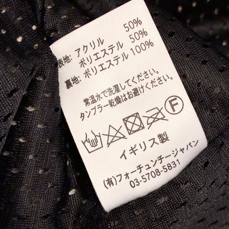 MADE IN UNITED KINGDOM製 FARFIELD ORIGINAL Tough Customer フルジップフリースジャケット ベージュ 2サイズ