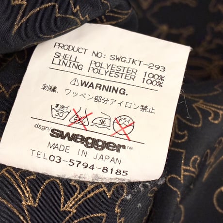 レア MADE IN JAPAN製 SWAGGER MA-1型 フルジップトラックジャケット ブラック Mサイズ