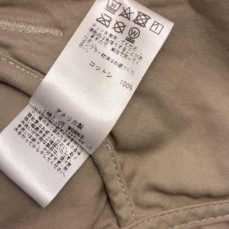 【JOURNAL STANDARD 取り扱い】 MADE IN USA製 S.K.U. SAVE KHAKI UNITED コットン ハリントンジャケット ベージュ Sサイズ