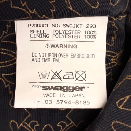 レア MADE IN JAPAN製 SWAGGER MA-1型 フルジップトラックジャケット ブラック Mサイズ
