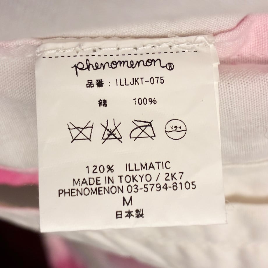 6ac3745f41d32d7c86d3dcbc