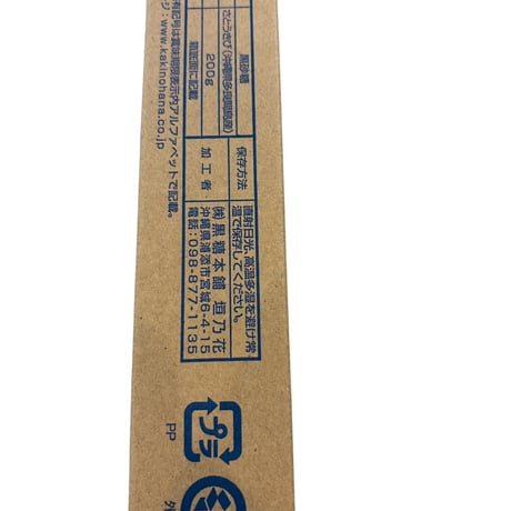 沖縄★多良間島産さとうきびの黒砂糖★昔ながらのコクのある味　200ｇ