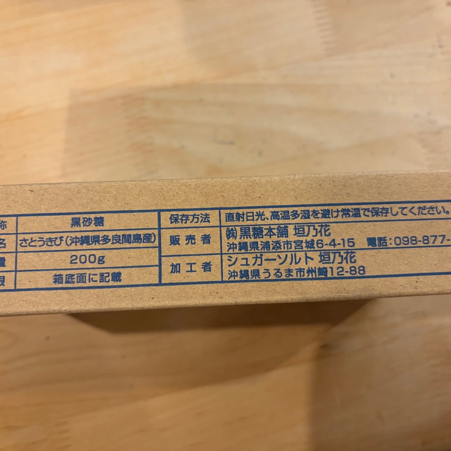 6a6609cff257812c830b3225