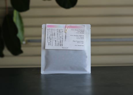 Rugali CWS / Bourbon / Natural (Rwanda)