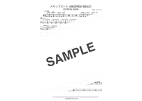 スキップ・ビート(SKIPPED BEAT)/ KUWATA BAND【ドラム譜】