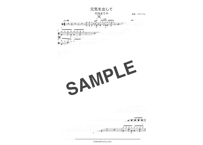 元気を出して/ 竹内まりや【ドラム譜】