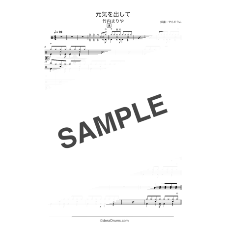 竹内まりや | STORES