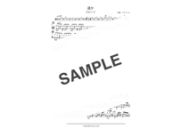 遥か/ スピッツ【ドラム譜】