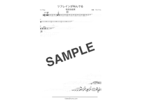 リフレインが叫んでる[LIVE ver.]/松任谷由実【ドラム譜】