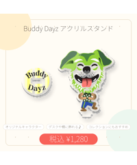 【BUDDY DAYZ】SMILE アクリルスタンド