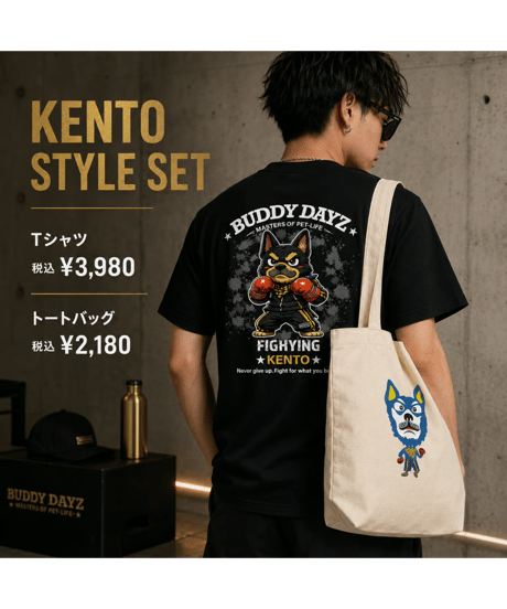 【Buddy Dayz】KENTO　T-SHIRT