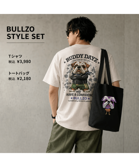 【Buddy Dayz】BULLZO T-SHIRT