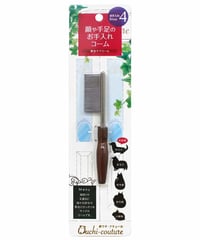 スーパーキャット おウチクチュール 部分ケアコーム