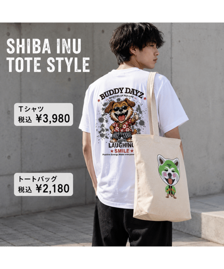 【Buddy Dayz】SHIBA INU TOTE BAG／柴犬 トートバッグ