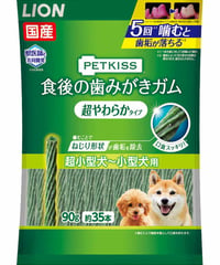 PETKISS 食後の歯みがきガム 超やわらかタイプ 超小型犬ー小型犬用 90g(約35本)