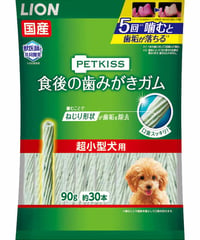PETKISS 食後の歯みがきガム 超小型犬用 90g(約30本)