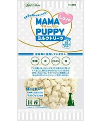 ママラブパピー ミルクトリーツ 60g