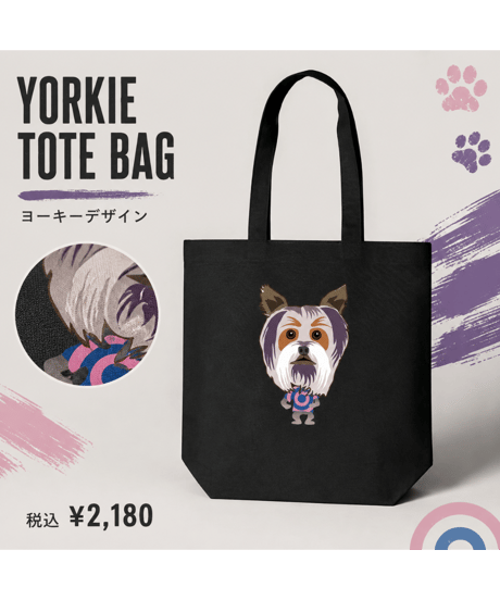 【Buddy Dayz】YORKIE TOTE BAG／ヨーキー トートバッグ