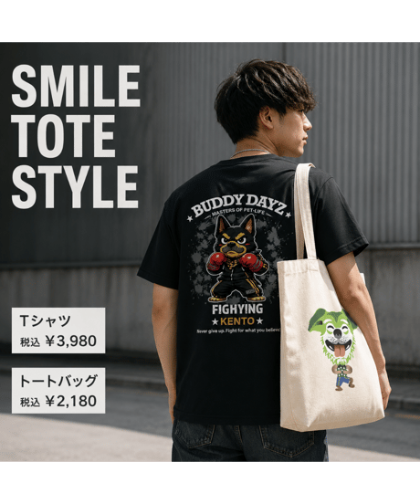 【Buddy Dayz】SMILE TOTE BAG／スマイル トートバッグ
