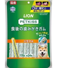 ペットキッス 食後の歯みがきガム 小型犬用 ( 135g )