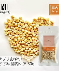 Nagaiki サプリおやつ ささみ 腸内ケア 30g