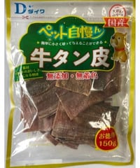 ダイワ ペット自慢ん 牛タン皮 150g