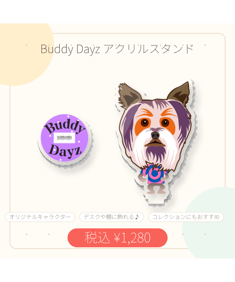 【BUDDY DAYZ】ヨーキー アクリルスタンド