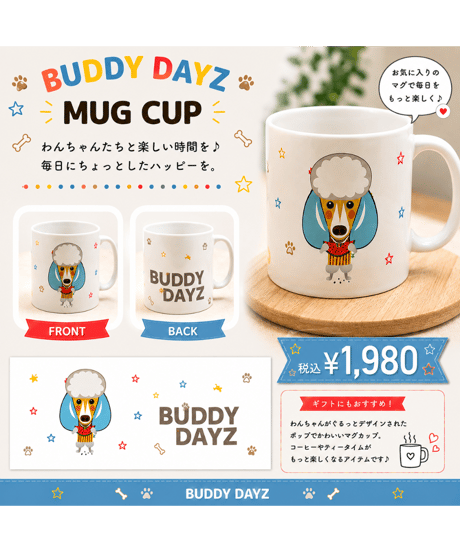 【BUDDY DAYZ】TOY POODLE MUG CUP／トイプードル マグカップ